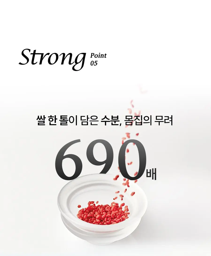 한율 빨간쌀 보습탄력 에센스크림 2종 세트 (에센스 150ml+크림 55ml) 상세페이지 22