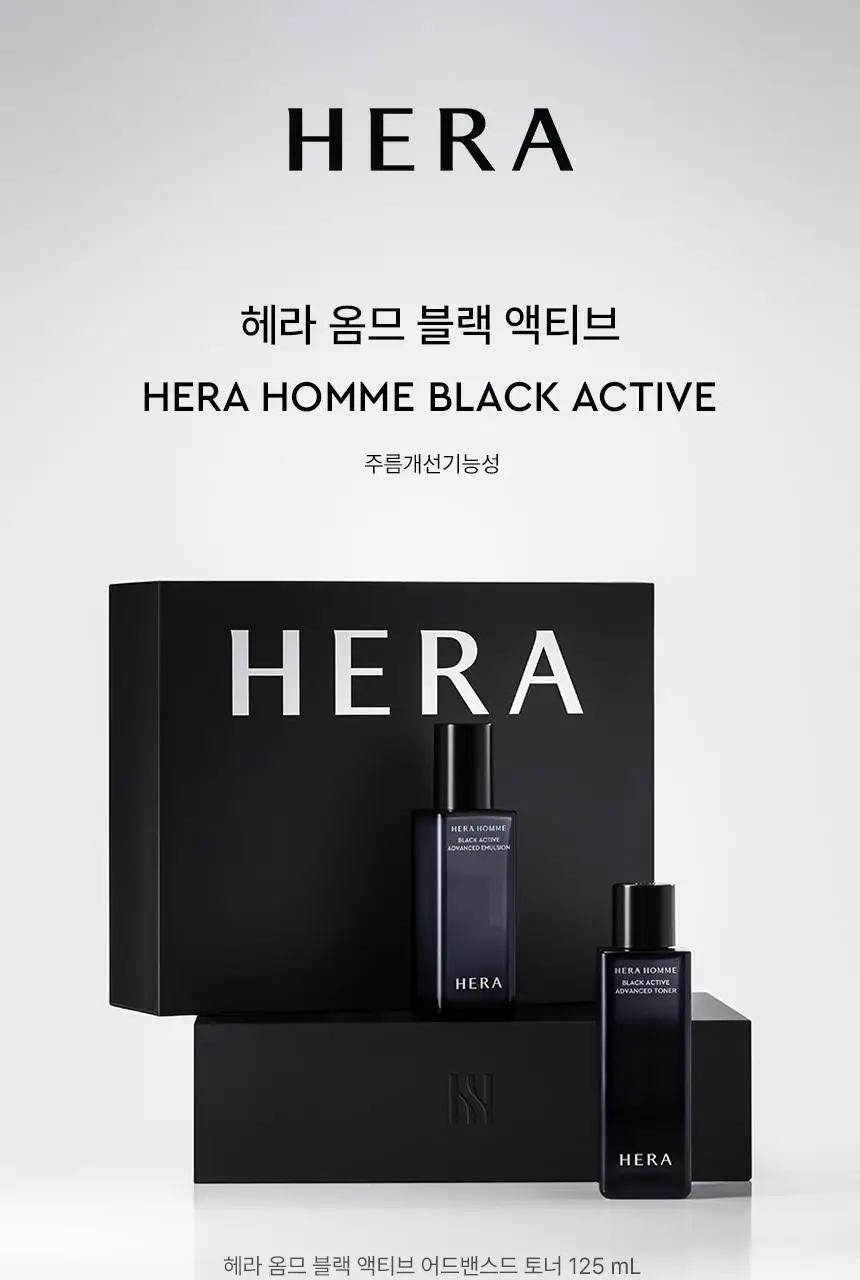 헤라 옴므 블랙 액티브 세트 2종(토너 125ml+에멀전 110ml) 상세페이지 3