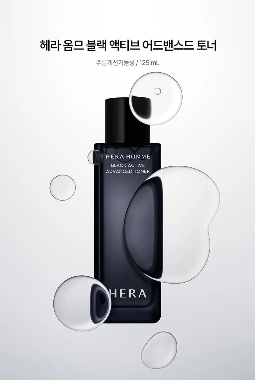헤라 옴므 블랙 액티브 세트 2종(토너 125ml+에멀전 110ml) 상세페이지 9