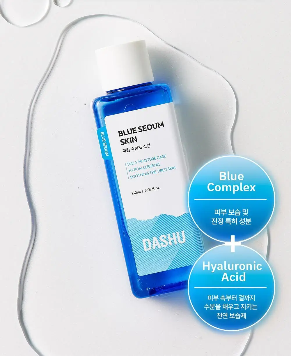 다슈 보이 파란 수분초 스킨 150ml 기획 (+수분크림 50ml) 상세페이지 17