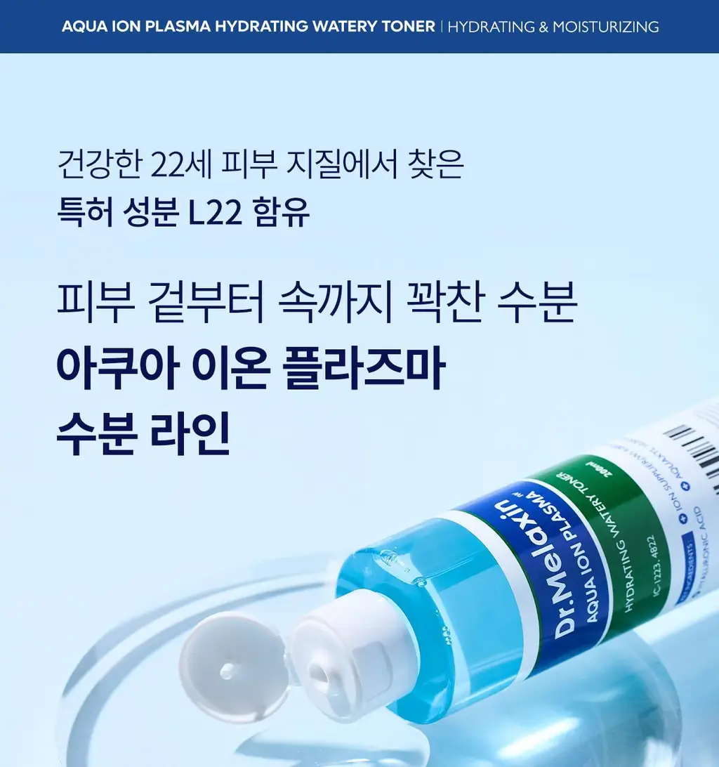 닥터멜락신 아쿠아 이온 플라즈마 수분 토너 200ml 상세페이지 12