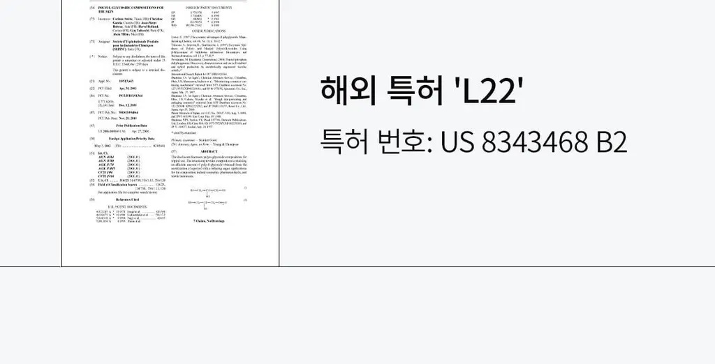 닥터멜락신 아쿠아 이온 플라즈마 수분 토너 200ml 상세페이지 17