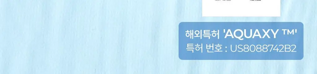 닥터멜락신 아쿠아 이온 플라즈마 수분 토너 200ml 상세페이지 20