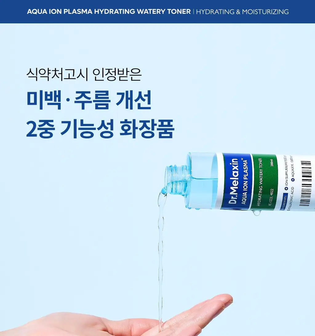 닥터멜락신 아쿠아 이온 플라즈마 수분 토너 200ml 상세페이지 27