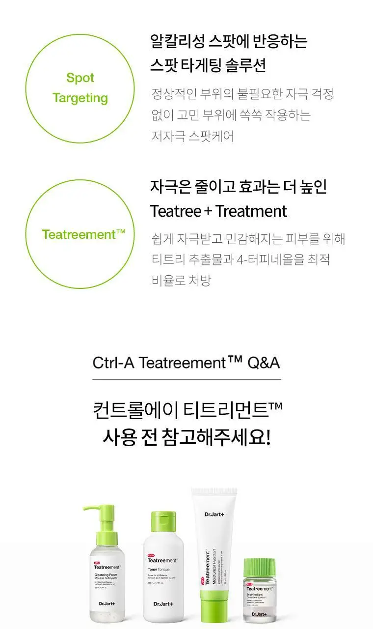 닥터자르트 컨트롤에이 티트리먼트 토너 120ml (티트리 약산성 토너) 상세페이지 7