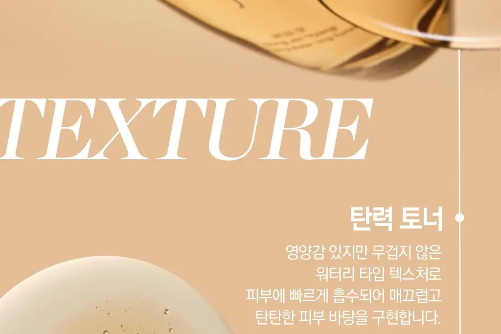 더후 공진향 탄력 밸런싱 토너 150ml 상세페이지 15