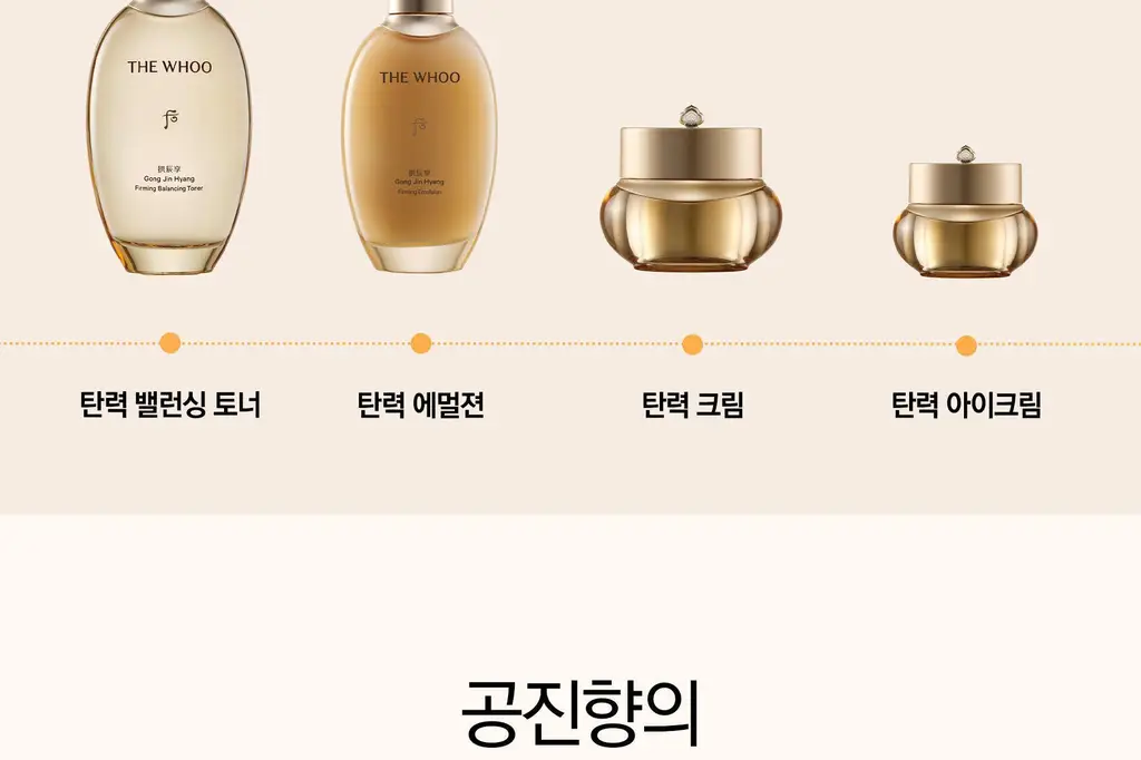 더후 공진향 탄력 밸런싱 토너 150ml 상세페이지 18