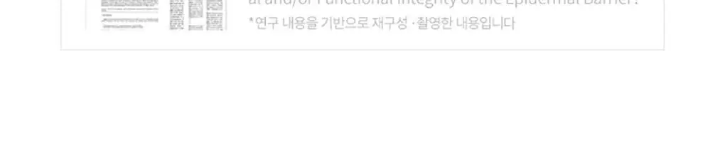 디마르3 디엑스 시타듀 리엑팅 토너 2.0 150ml 상세페이지 5