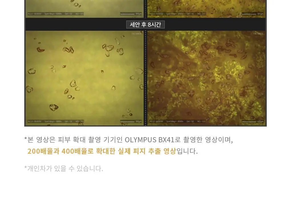디마르3 디엑스 시타듀 리엑팅 토너 2.0 150ml 상세페이지 7