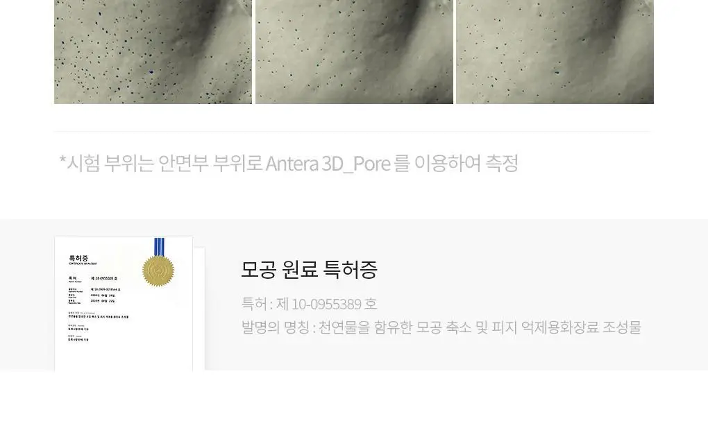 디마르3 디엑스 시타듀 리엑팅 토너 2.0 150ml 상세페이지 9