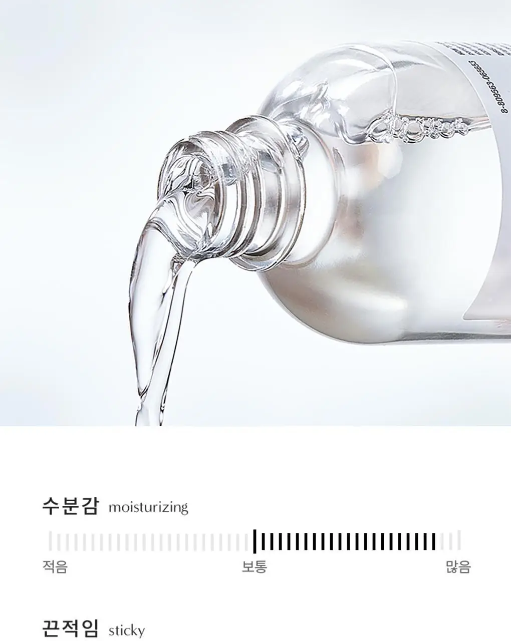 디마르3 디엑스 시타듀 리엑팅 토너 2.0 150ml 상세페이지 14
