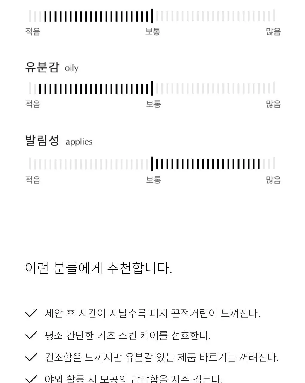 디마르3 디엑스 시타듀 리엑팅 토너 2.0 150ml 상세페이지 15