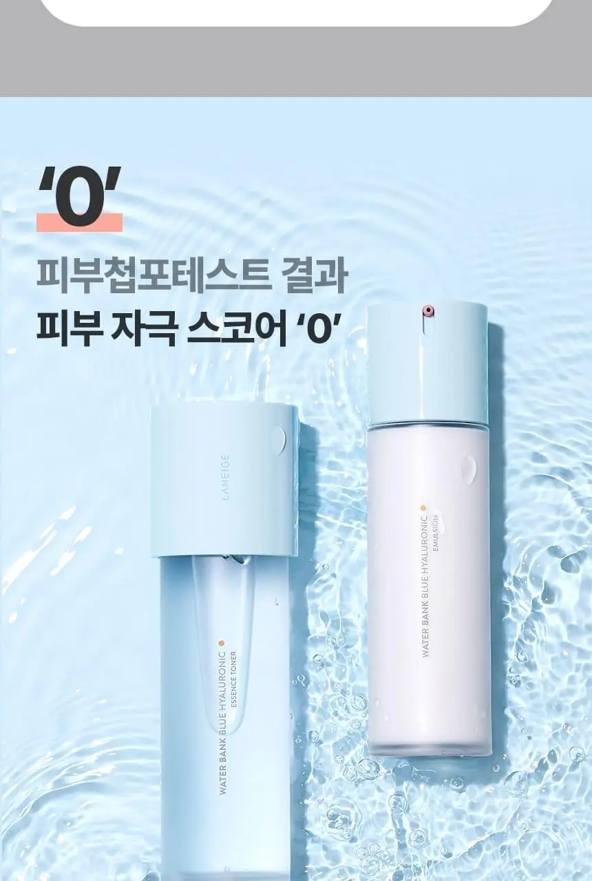 라네즈 워터뱅크 블루히알루로닉 기초 2종(중건성) 상세페이지 12