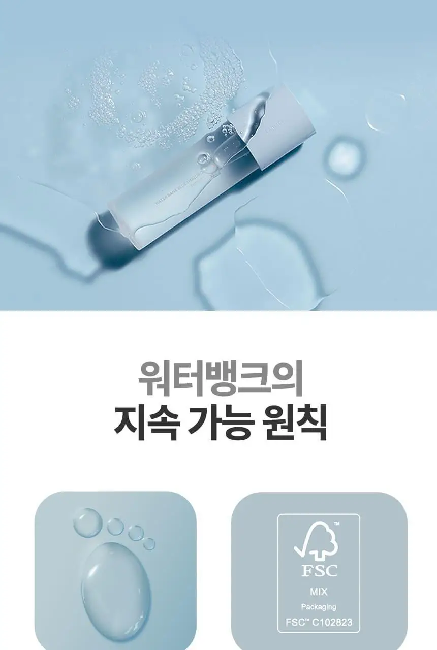 라네즈 워터뱅크 블루히알루로닉 기초 2종(중건성) 상세페이지 19