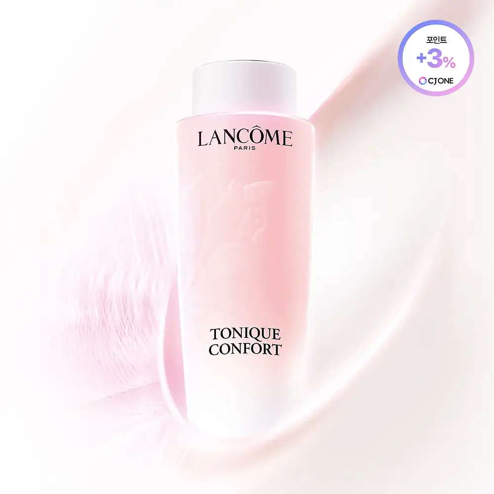 랑콤 토닉 꽁포르 토너 200ml/400ml