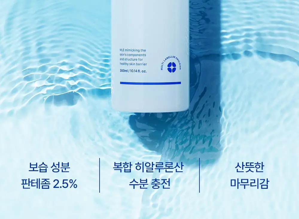리얼베리어 익스트림 에센스 토너 라이트 300ml 기획 (+라이트 크림 25ml) 상세페이지 2