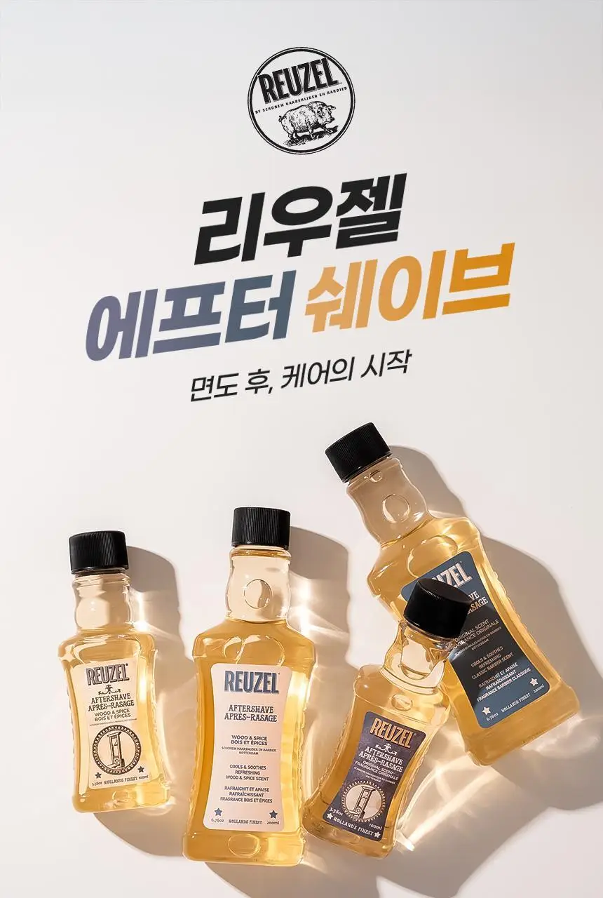 리우젤 에프터 쉐이브 스킨 2종 상세페이지 5