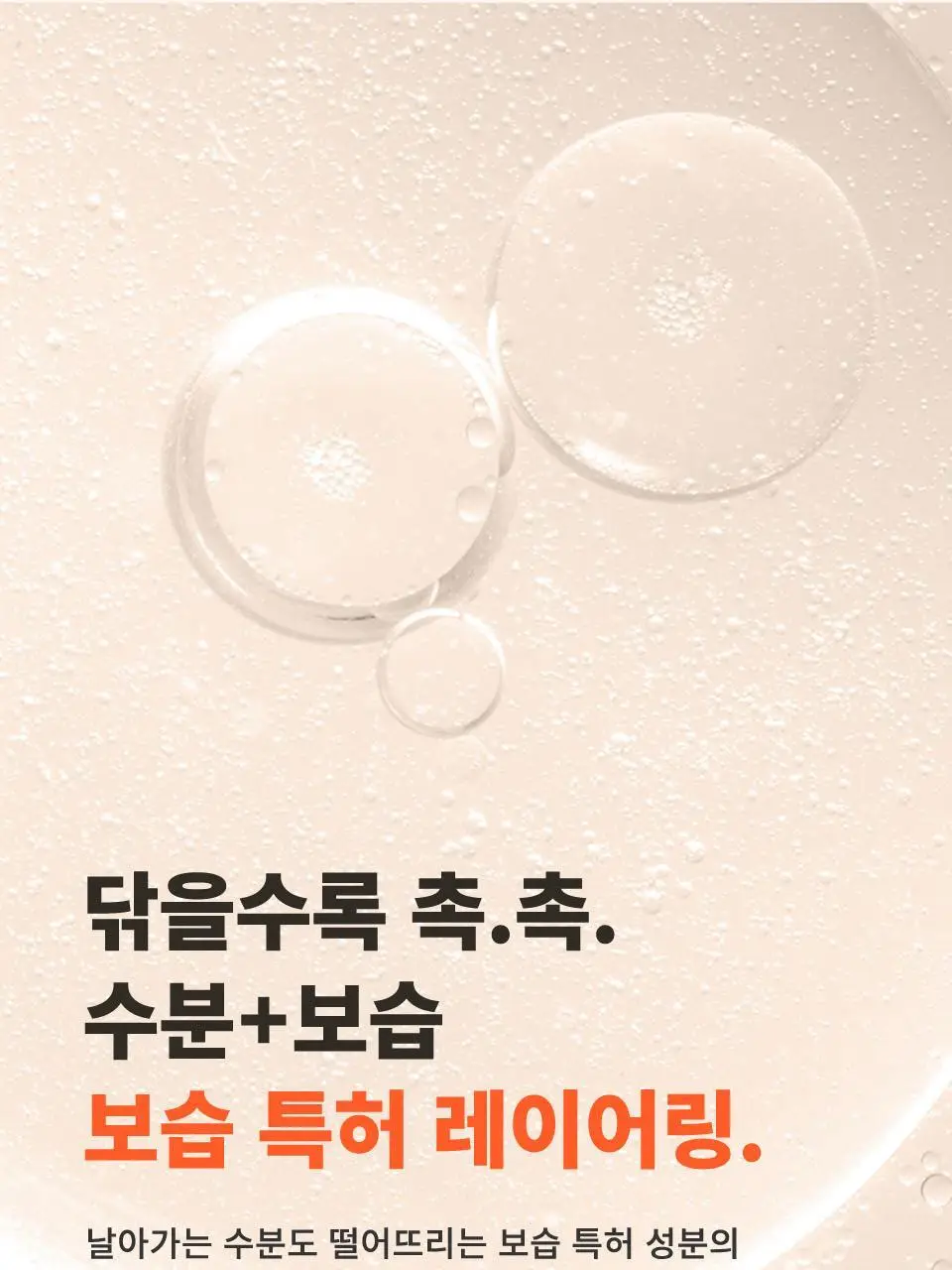 마녀공장 비피다 바이옴 앰플 토너 400ml 상세페이지 18