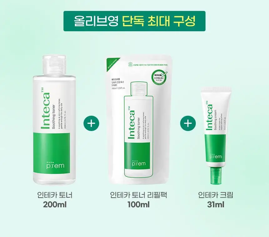 메이크프렘 인테카 진정 토너 200ml 기획(+리필 100ml+크림 31ml) 상세페이지 2