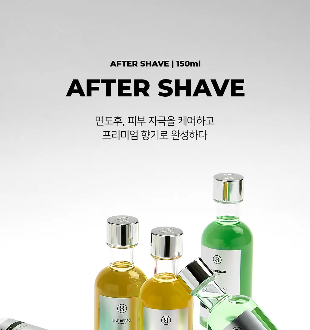 바버501 애프터 쉐이브 165ml 2종 택1 상세페이지 1