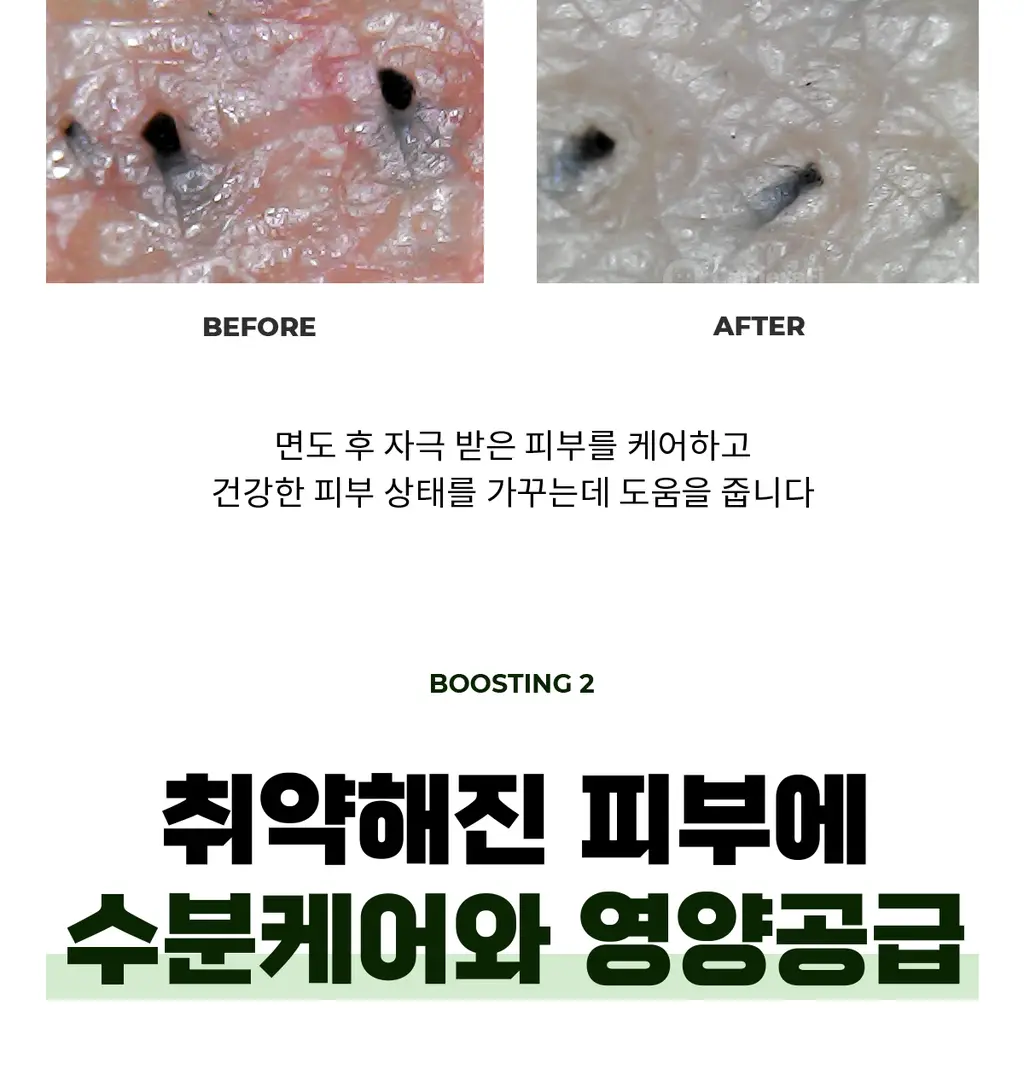 바버501 애프터 쉐이브 165ml 2종 택1 상세페이지 11
