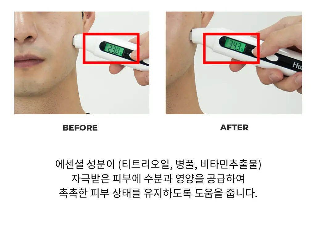 바버501 애프터 쉐이브 165ml 2종 택1 상세페이지 12
