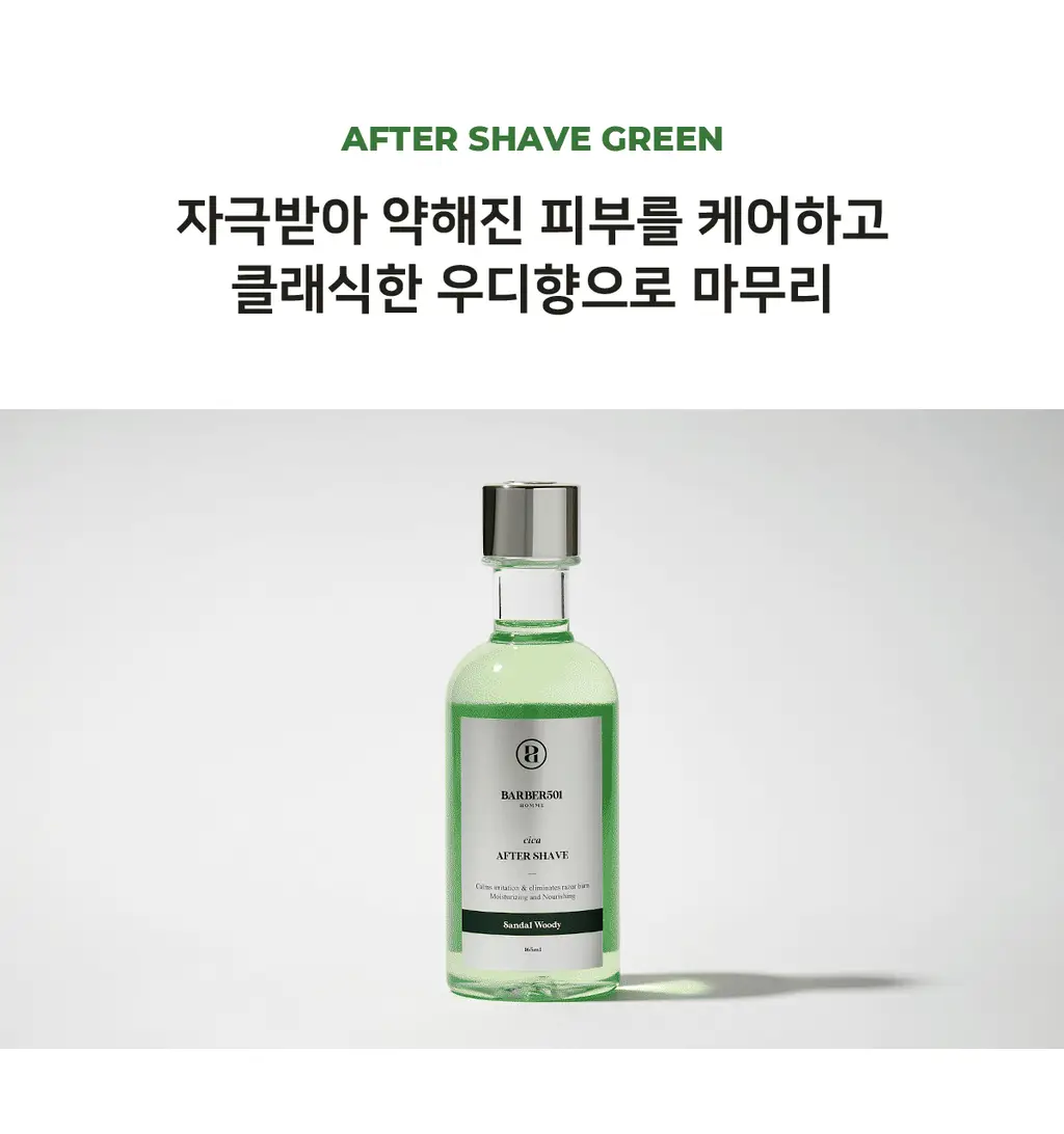 바버501 애프터 쉐이브 165ml 2종 택1 상세페이지 16