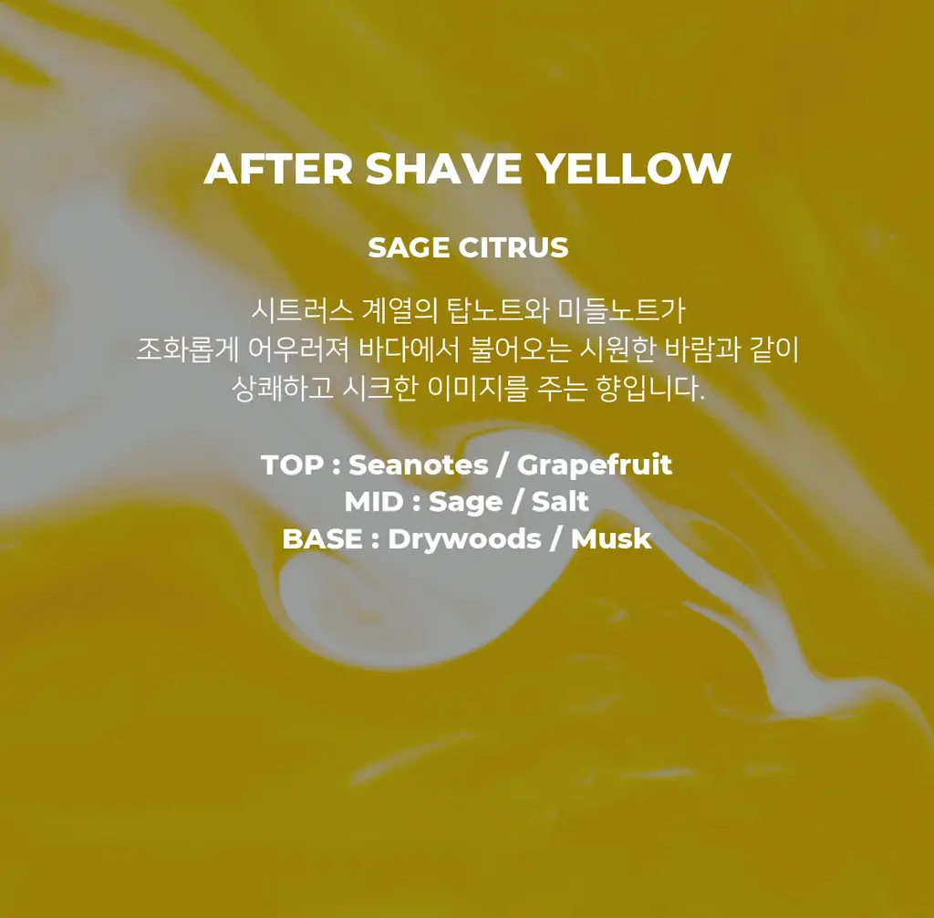 바버501 애프터 쉐이브 165ml 2종 택1 상세페이지 20