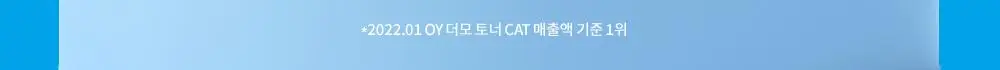 바이오더마 하이드라비오 토너 500ml 상세페이지 5