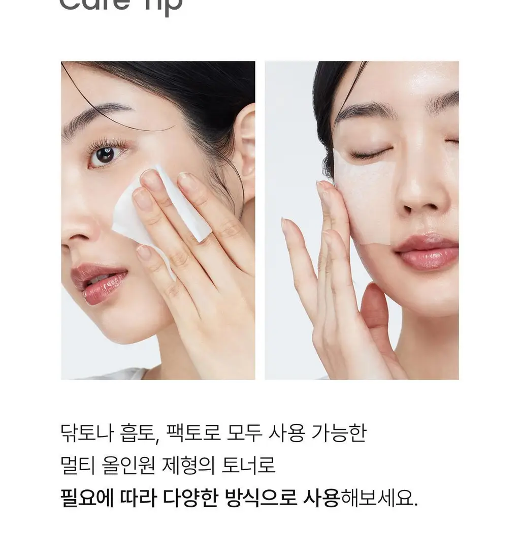 바이오던스 퍼스트 시너지 토너 150ml 상세페이지 17