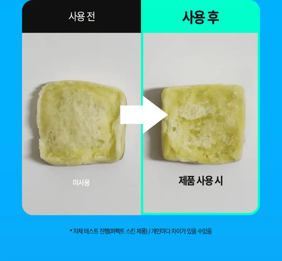 브리올옴므 퍼펙트 화이트닝 토너 120ml 상세페이지 11