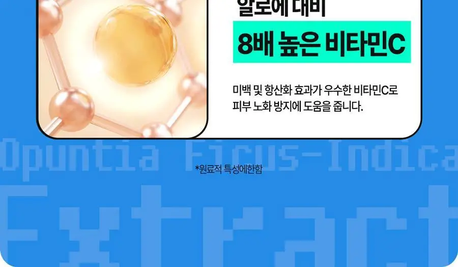 브리올옴므 퍼펙트 화이트닝 토너 120ml 상세페이지 13