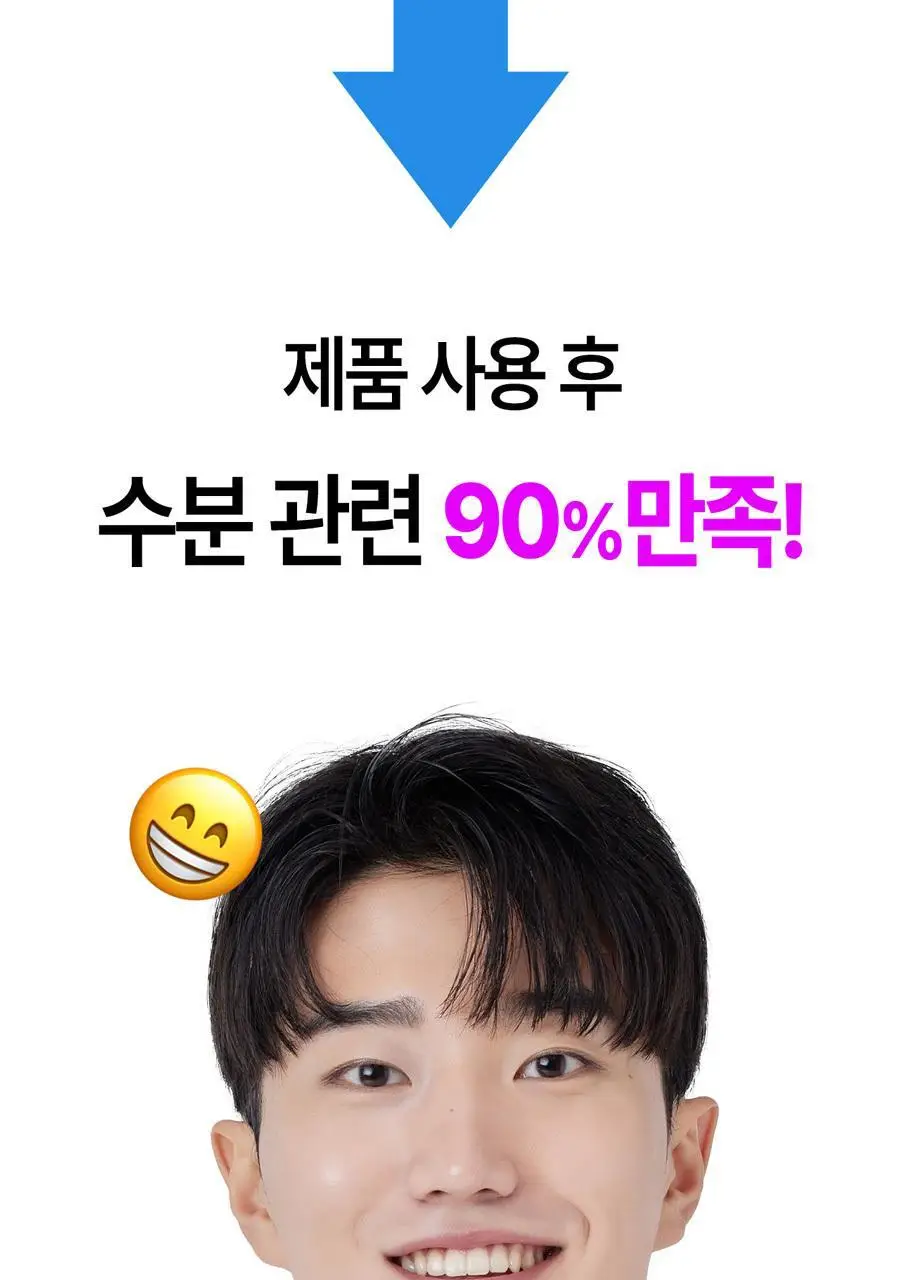 브리올옴므 퍼펙트 화이트닝 토너 120ml 상세페이지 14