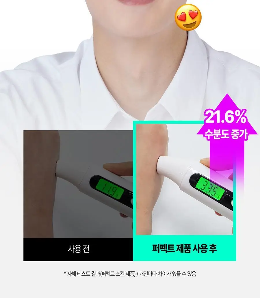 브리올옴므 퍼펙트 화이트닝 토너 120ml 상세페이지 15