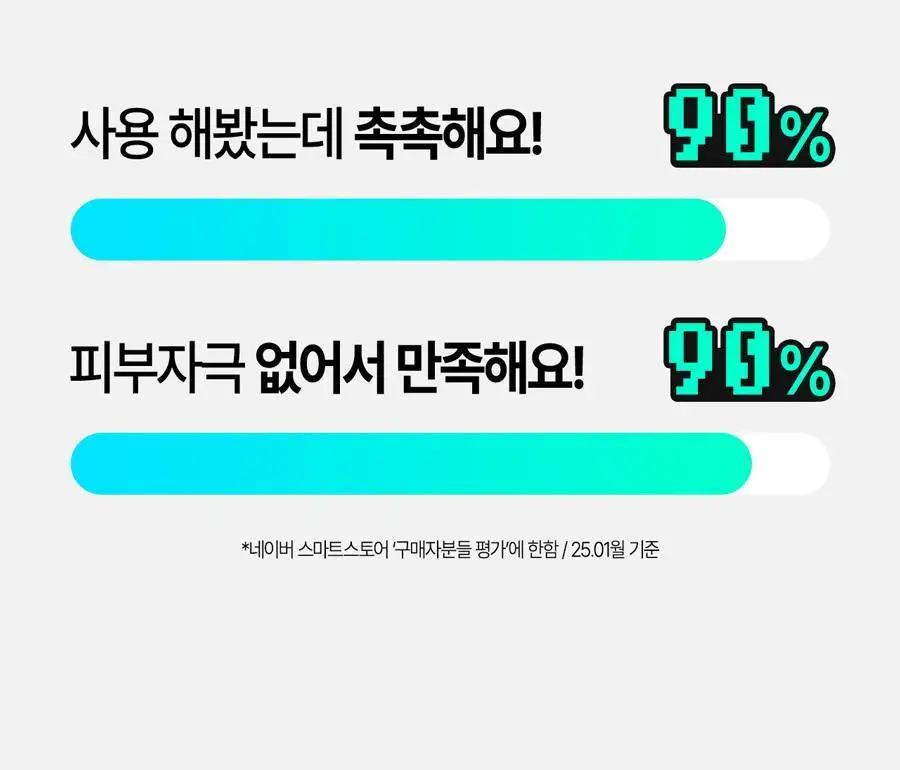 브리올옴므 퍼펙트 화이트닝 토너 120ml 상세페이지 16