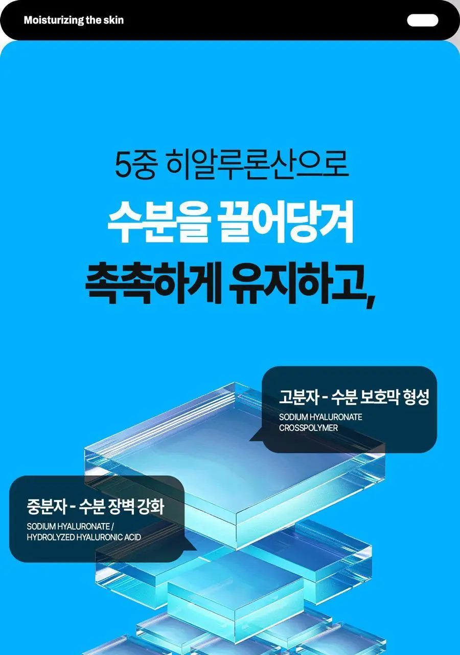 브리올옴므 퍼펙트 화이트닝 토너 120ml 상세페이지 19