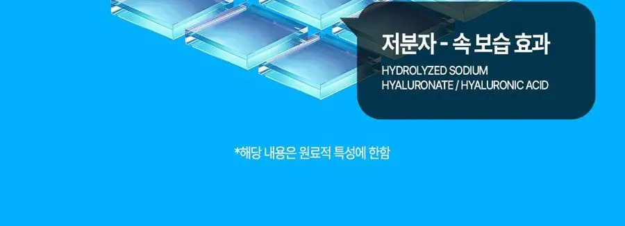 브리올옴므 퍼펙트 화이트닝 토너 120ml 상세페이지 20