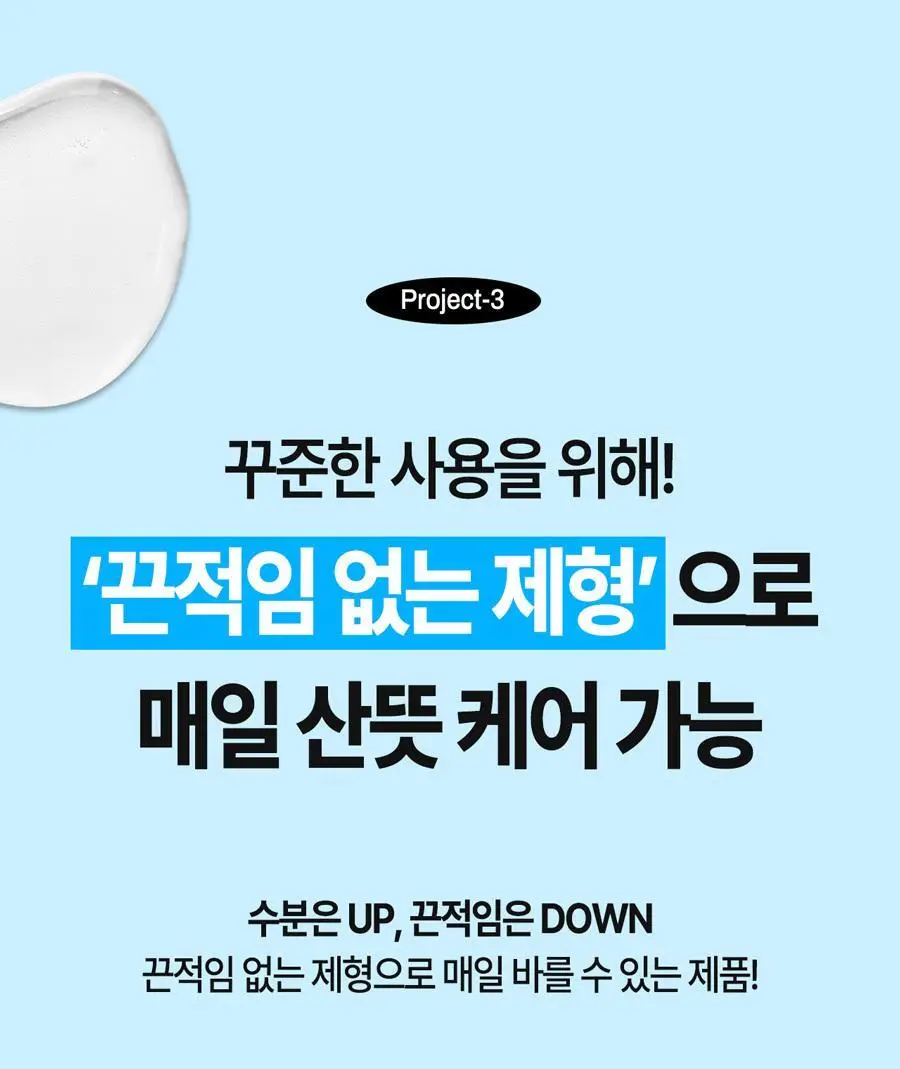 브리올옴므 퍼펙트 화이트닝 토너 120ml 상세페이지 23