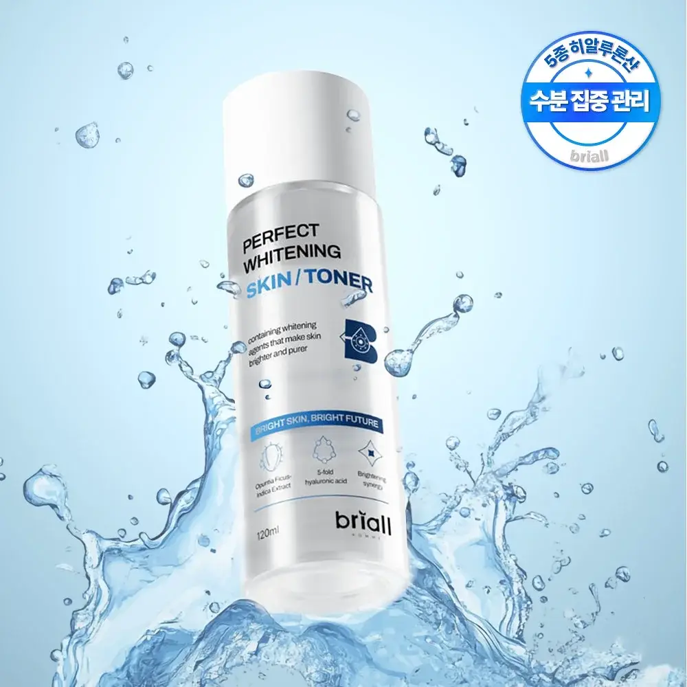 브리올옴므 퍼펙트 화이트닝 토너 120ml