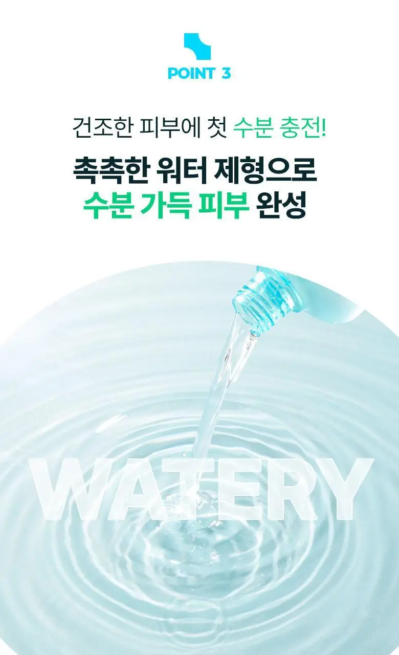 브링그린 대나무 히알루 수분 토너 500mL 상세페이지 11
