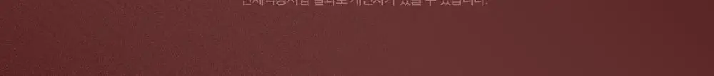 블랑네이처 9배 고농축 어성초 토너 300ml 기획 (+30ml) 상세페이지 3