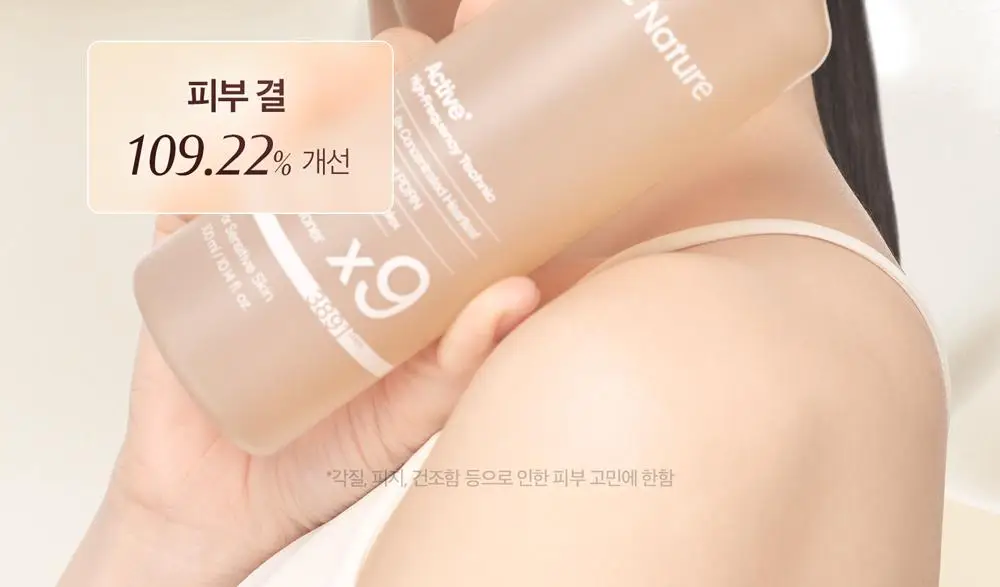 블랑네이처 9배 고농축 어성초 토너 300ml 기획 (+30ml) 상세페이지 5
