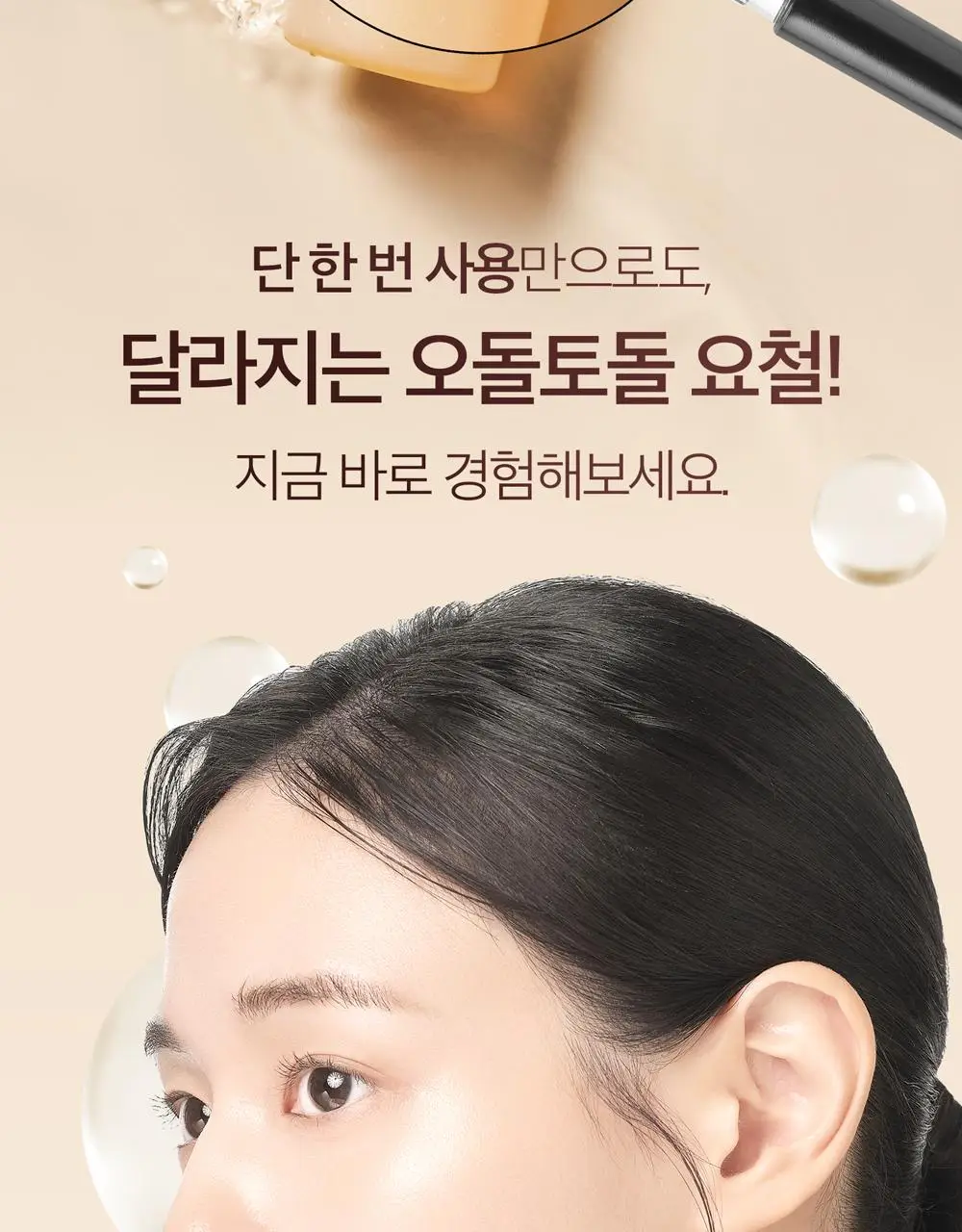 블랑네이처 9배 고농축 어성초 토너 300ml 기획 (+30ml) 상세페이지 19