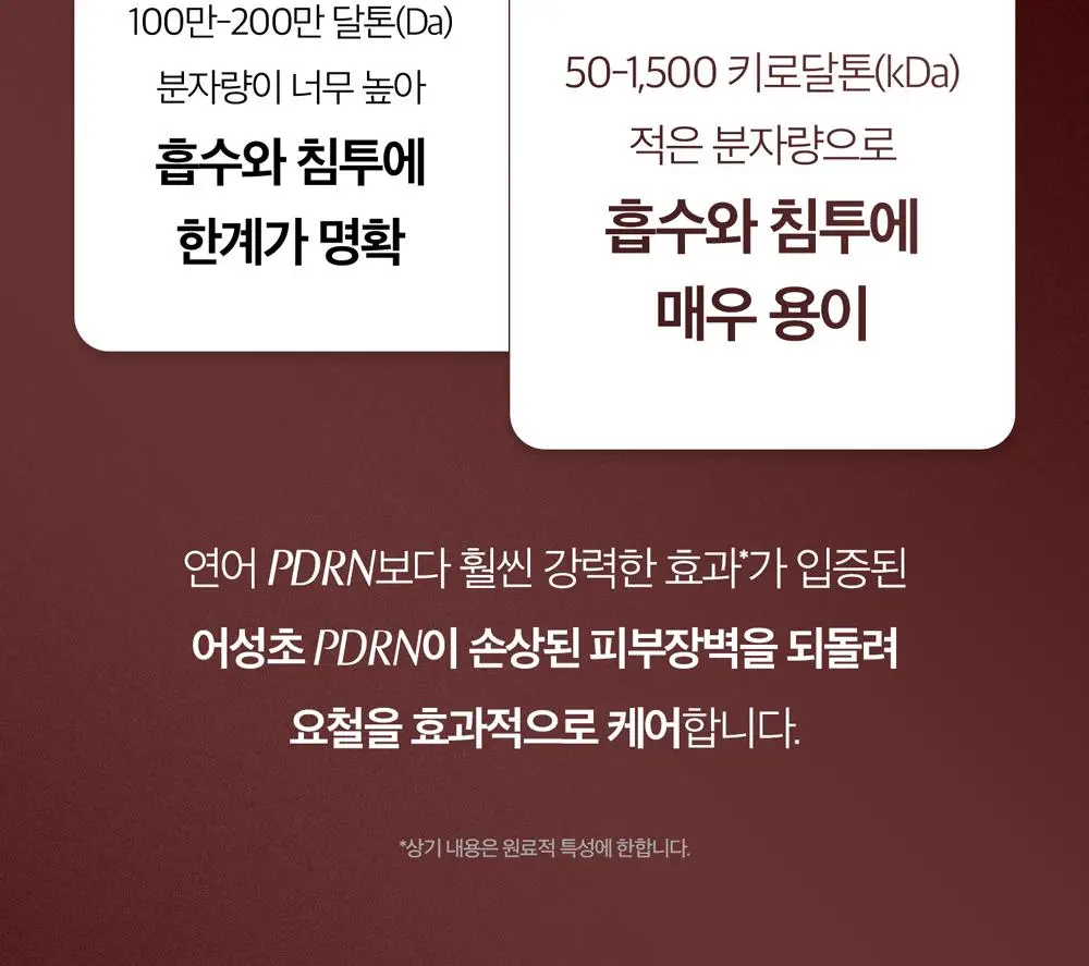 블랑네이처 9배 고농축 어성초 토너 300ml 기획 (+30ml) 상세페이지 22