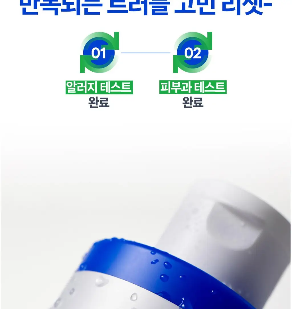 비레디 시카페인 트러블리셋 토너 250ml (+토너 50ml) 상세페이지 24