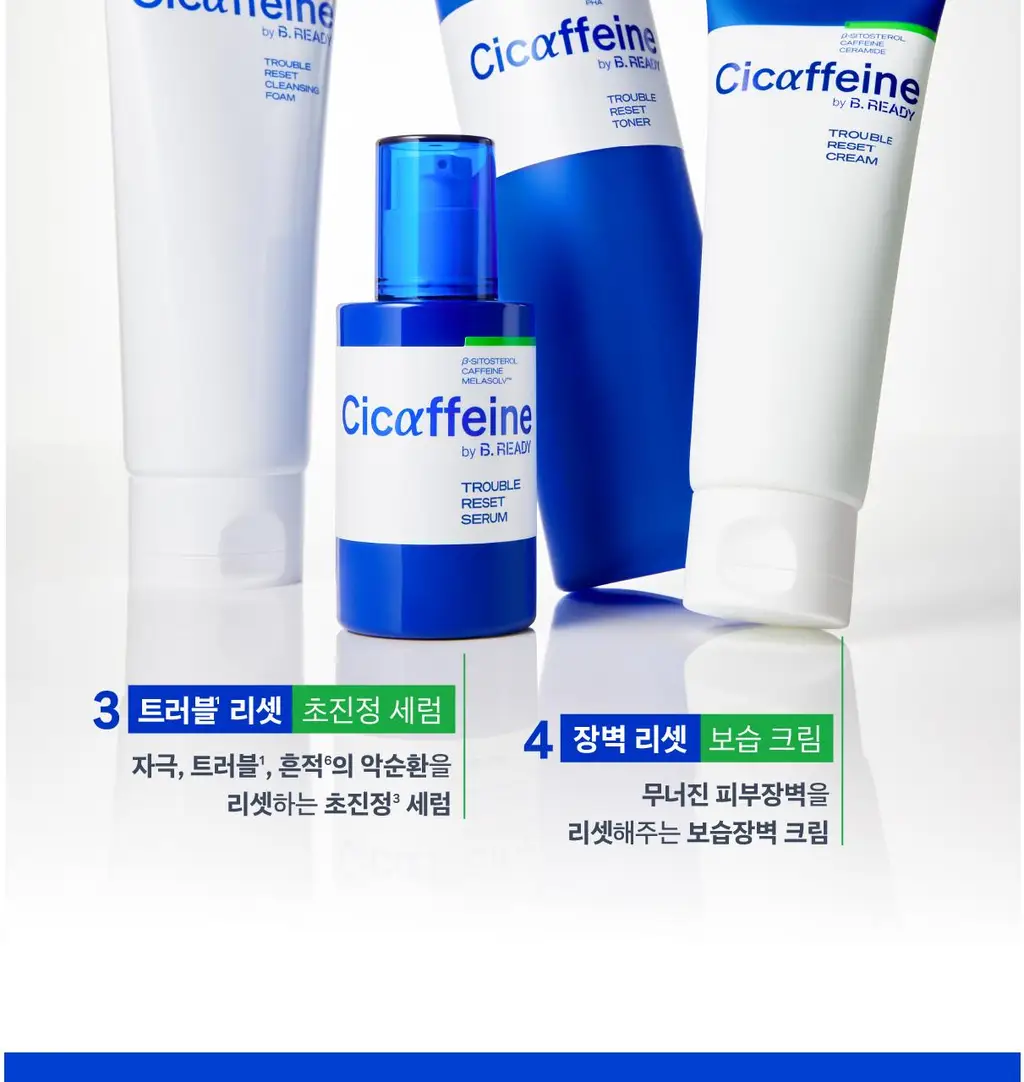 비레디 시카페인 트러블리셋 토너 250ml (+토너 50ml) 상세페이지 28
