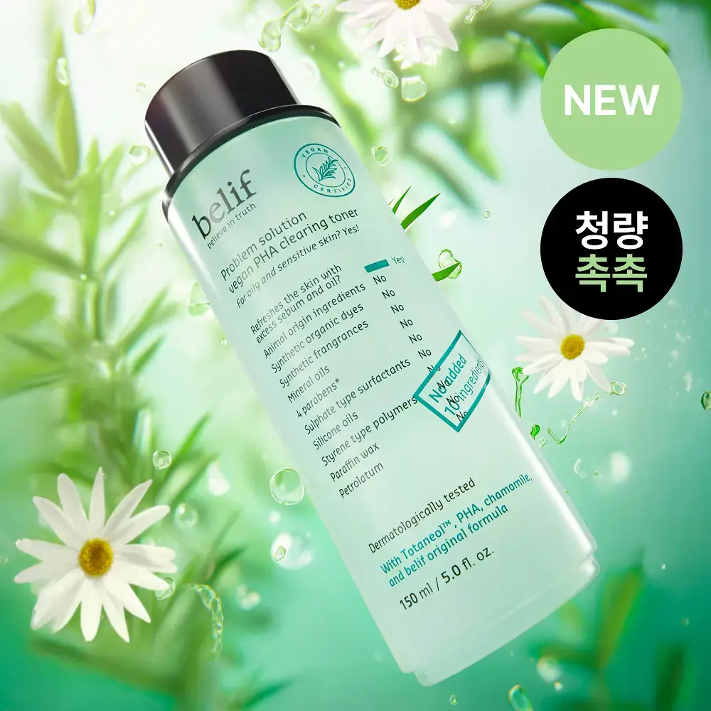 빌리프 프라블럼 솔루션 비건 PHA 클리어링 토너 150ml