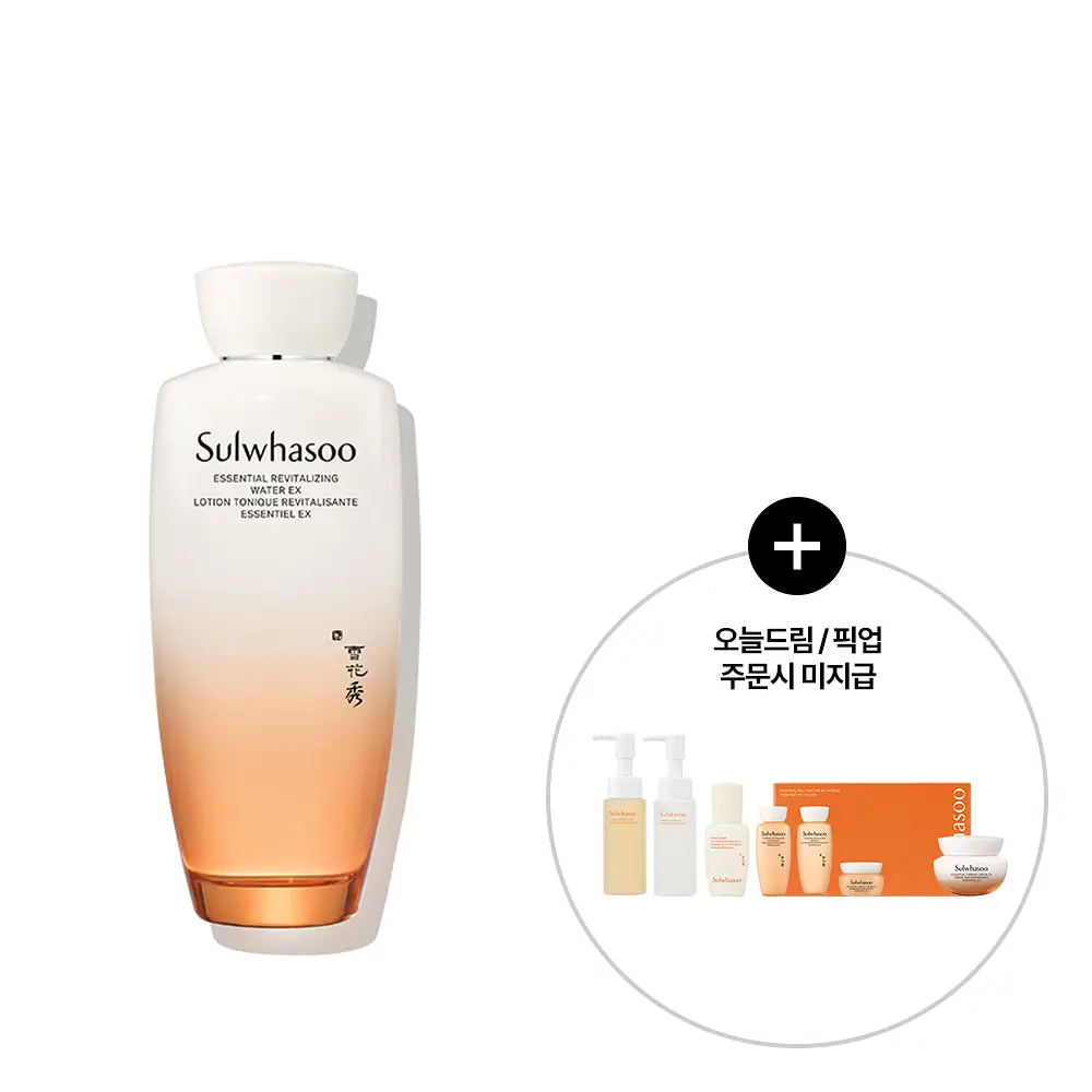 설화수 자음수EX 150ml