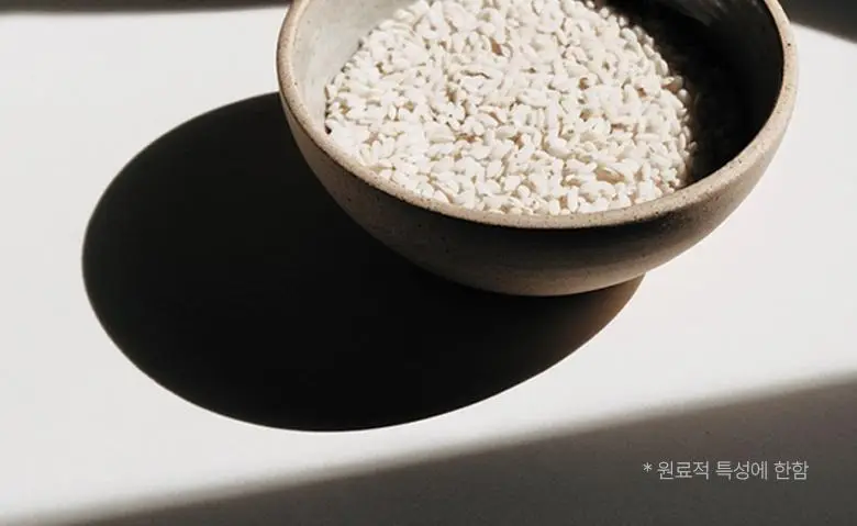 식물나라 뽀얀쌀 맑은톤 토너 500mL 상세페이지 5
