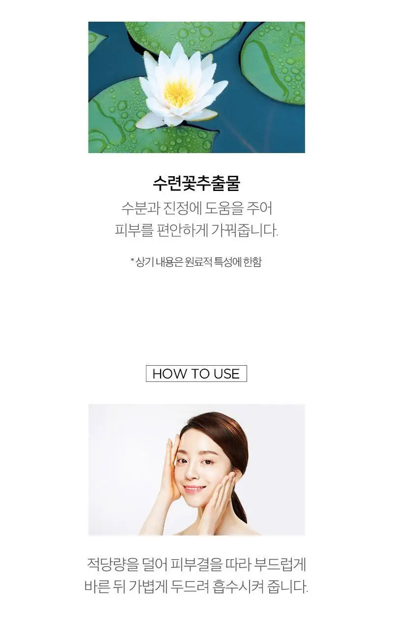 싸이닉 더 심플 카밍 토너 145ml 상세페이지 9